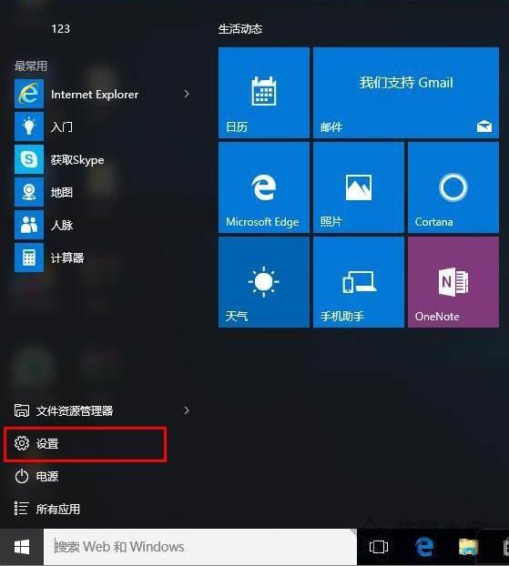 Win10软件字体模糊怎么办？Win10系统下软件字体模糊的解决方法  第1张