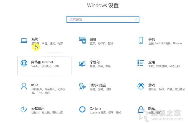 Win10软件字体模糊怎么办？Win10系统下软件字体模糊的解决方法  第2张