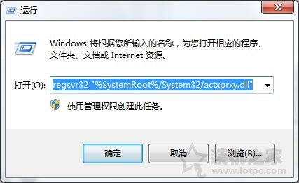 Win7系统打开新的文件夹总会以新窗口的形式打开的解决方法  第2张