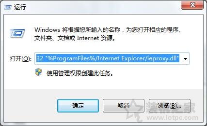 Win7系统打开新的文件夹总会以新窗口的形式打开的解决方法  第3张