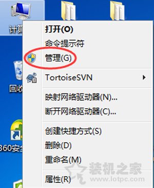 Win7系统打开新的文件夹总会以新窗口的形式打开的解决方法  第6张