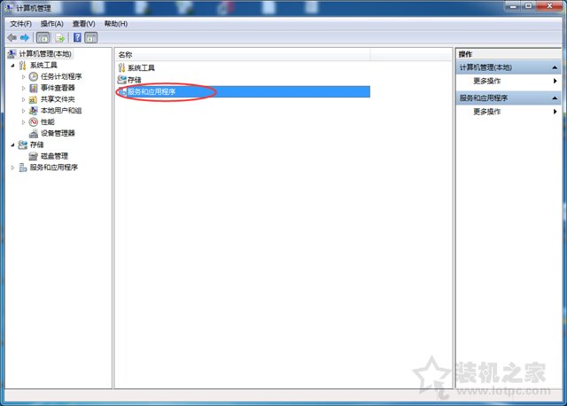 Win7系统打开新的文件夹总会以新窗口的形式打开的解决方法  第7张