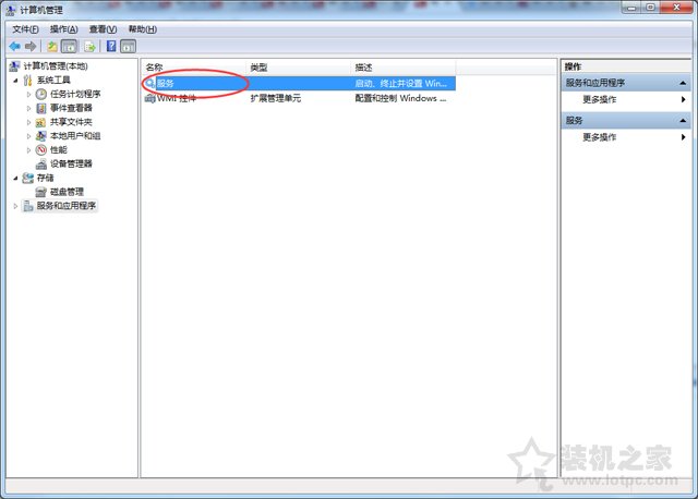 Win7系统打开新的文件夹总会以新窗口的形式打开的解决方法  第8张
