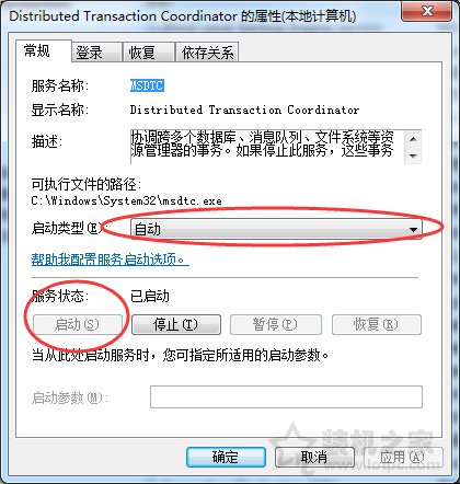 Win7系统打开新的文件夹总会以新窗口的形式打开的解决方法  第10张