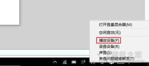电脑如何连接蓝牙耳机？Win10系统电脑配对蓝牙耳机的方法  第6张