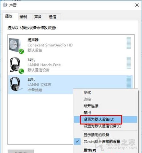 电脑如何连接蓝牙耳机？Win10系统电脑配对蓝牙耳机的方法  第7张