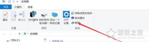 宽带连接720错误怎么办？Win10宽带连接错误720的解决办法  第1张