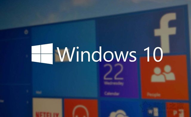 Windows10系统各个版本有什么不同？Windows10各大版本区别介绍  第1张