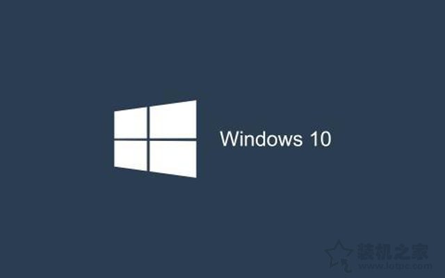 Windows10系统各个版本有什么不同？Windows10各大版本区别介绍  第3张
