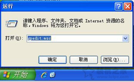 XP系统总是弹出“Windows文件保护”窗口提示的解决方法  第2张