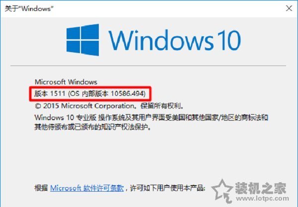Win10安装显卡驱动提示“此NVIDIA驱动程序与此Windows版本不兼容”  第4张