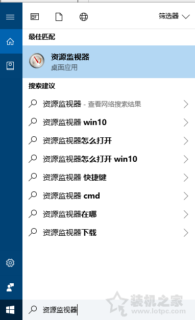 文件被占用无法删除怎么办？Windows10系统下文件被占用的解决方法  第1张
