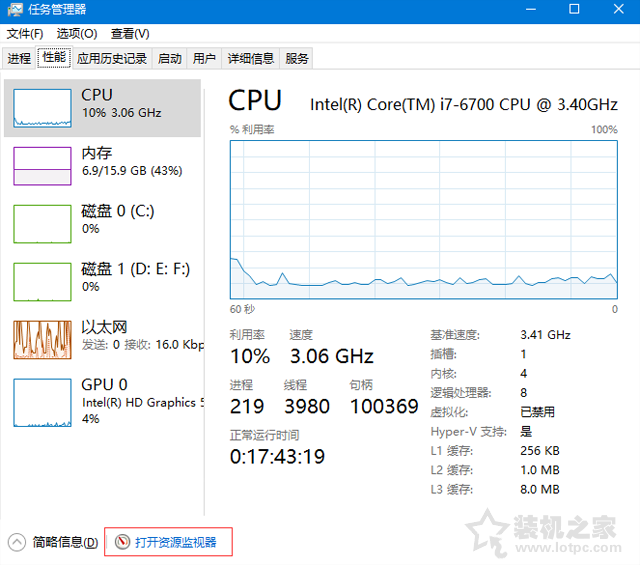 文件被占用无法删除怎么办？Windows10系统下文件被占用的解决方法  第2张