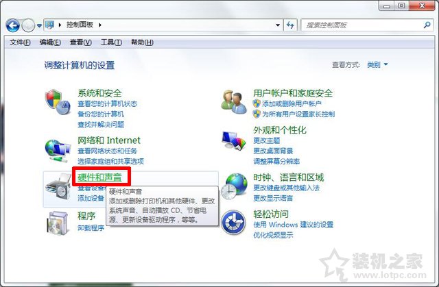 耳机有声音麦克风没声音怎么办？解决电脑耳机有声音麦不能说话  第2张