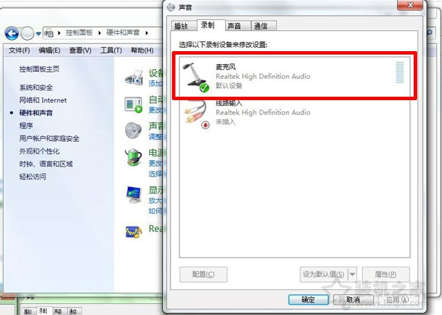 耳机有声音麦克风没声音怎么办？解决电脑耳机有声音麦不能说话  第4张