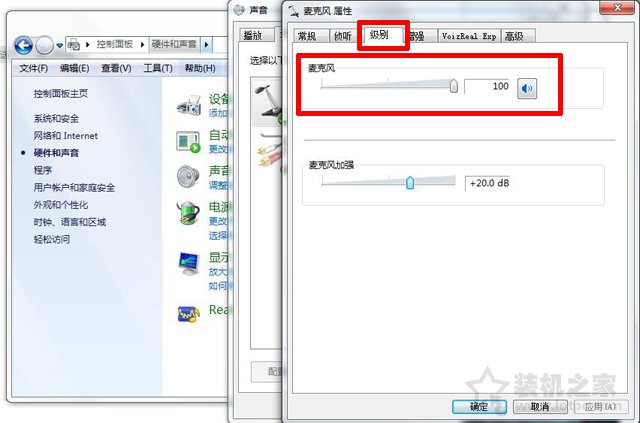 耳机有声音麦克风没声音怎么办？解决电脑耳机有声音麦不能说话  第5张