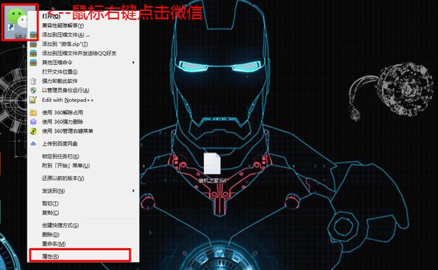 电脑微信怎么多开几个？几行代码轻松实现电脑微信双开与多开方法  第2张