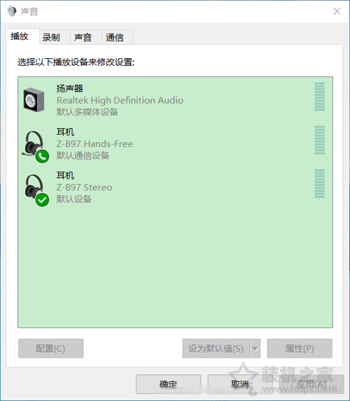 蓝牙耳机连不上？Win10系统电脑无法连接蓝牙耳机的完美解决方法  第4张