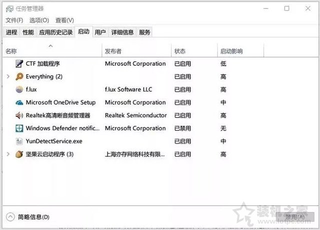 Windows10系统优化指南：提升Windows10系统流畅度！  第3张