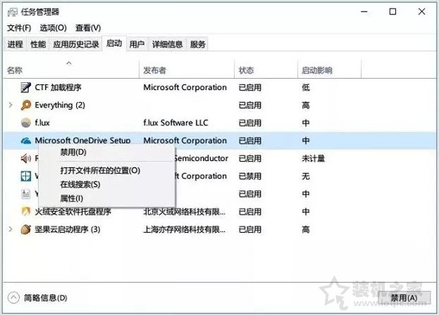 Windows10系统优化指南：提升Windows10系统流畅度！  第4张