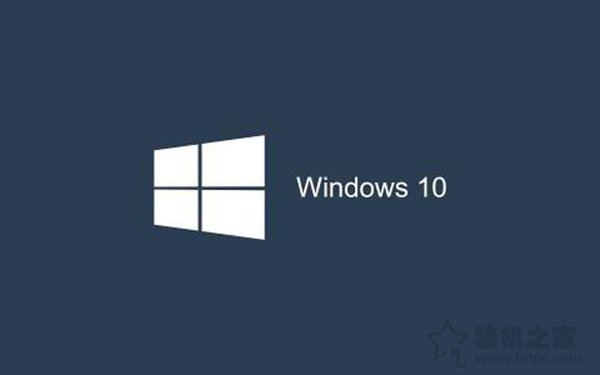 Win10系统Windows文件保护提示怎么去掉？Windows文件保护关闭方法  第1张