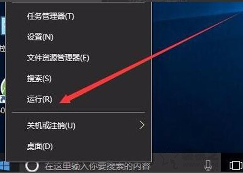 Win10系统Windows文件保护提示怎么去掉？Windows文件保护关闭方法  第2张