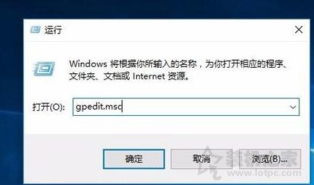 Win10系统Windows文件保护提示怎么去掉？Windows文件保护关闭方法  第3张