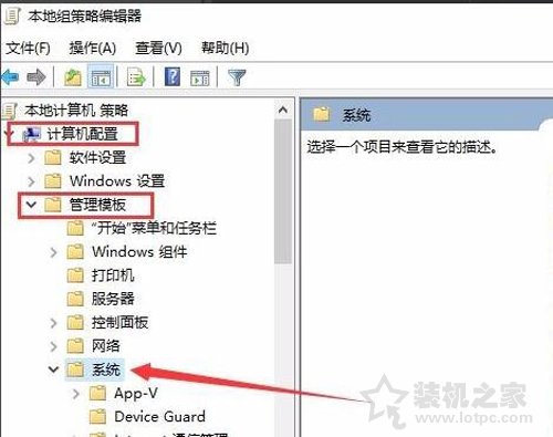 Win10系统Windows文件保护提示怎么去掉？Windows文件保护关闭方法  第4张