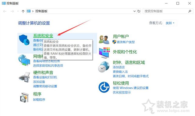 Windows10系统关闭、修改虚拟内存容量大小的方法  第1张