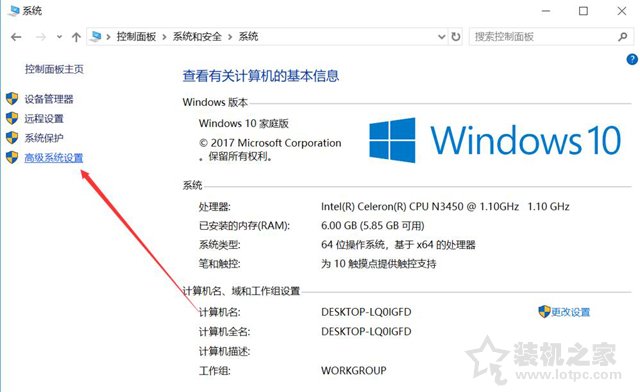 Windows10系统关闭、修改虚拟内存容量大小的方法  第3张