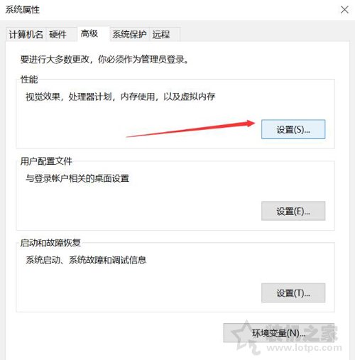 Windows10系统关闭、修改虚拟内存容量大小的方法  第4张