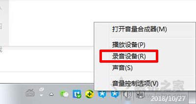 耳机有底噪怎么解决？如何解决耳机底噪的教程  第2张