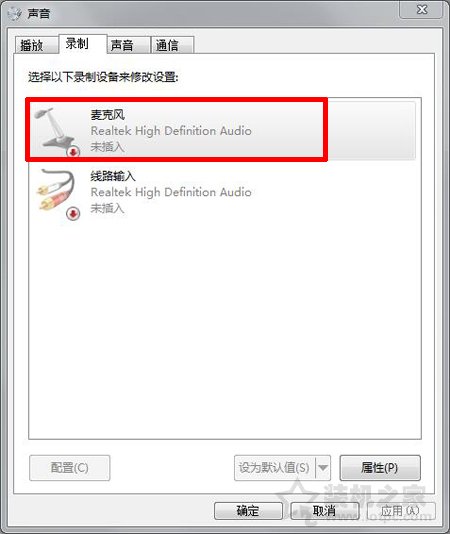 耳机有底噪怎么解决？如何解决耳机底噪的教程  第3张