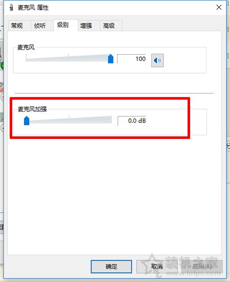 耳机有底噪怎么解决？如何解决耳机底噪的教程  第4张