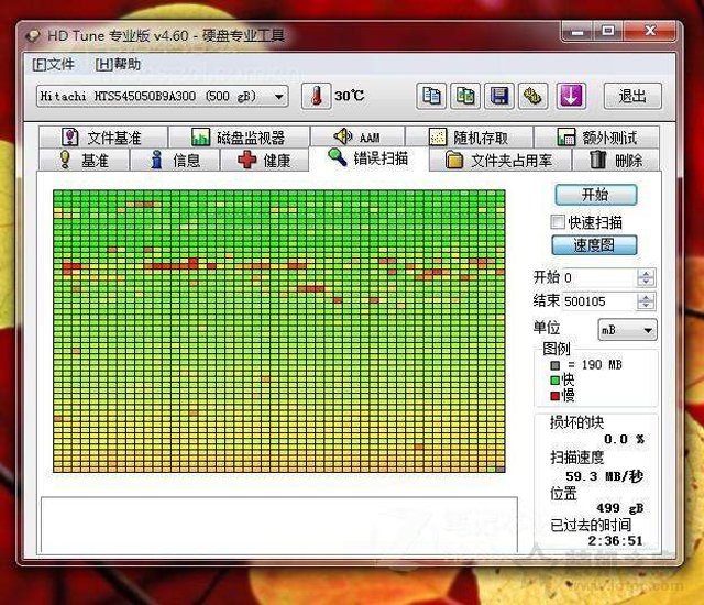 新电脑安装旧机械硬盘导致系统卡顿、开关机慢、程序打开慢案例  第3张