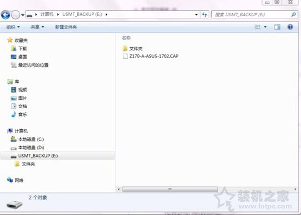 华硕主板如何升级BIOS？装机之家分享华硕主板升级bios教程  第5张