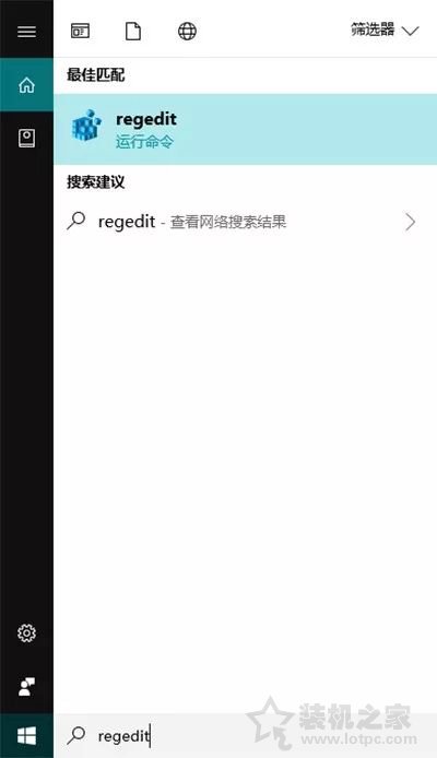 Windows 10系统如何禁止硬盘自动挂载的具体方法  第1张