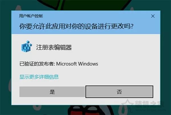 Windows 10系统如何禁止硬盘自动挂载的具体方法  第2张