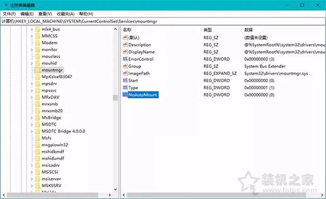 Windows 10系统如何禁止硬盘自动挂载的具体方法  第4张