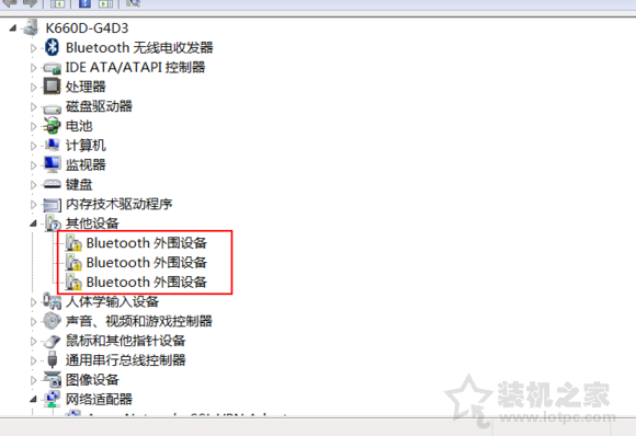 Win7系统出现bluetooth外围设备找不到驱动程序的解决方法  第1张