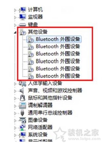 Win7系统出现bluetooth外围设备找不到驱动程序的解决方法  第4张
