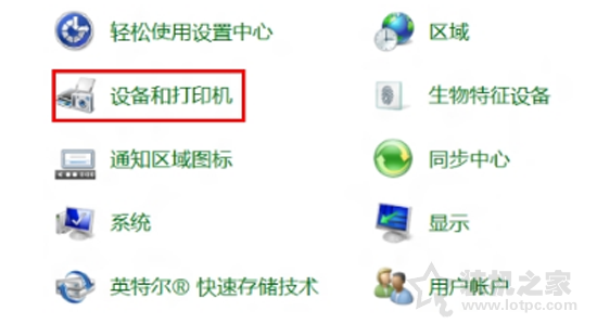 Win7系统出现bluetooth外围设备找不到驱动程序的解决方法  第5张