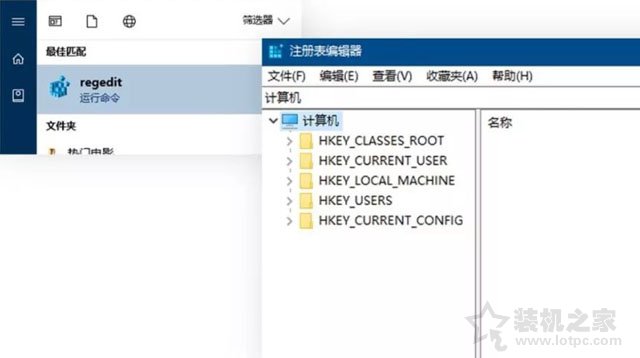 电脑不重装系统将硬盘的SATA模式由IDE更改AHCI的方法  第2张