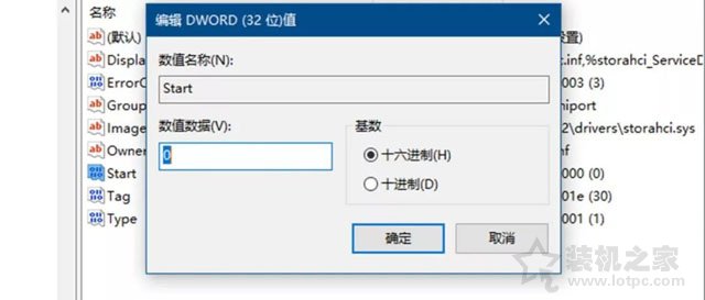 电脑不重装系统将硬盘的SATA模式由IDE更改AHCI的方法  第4张