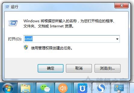 Win7系统如何修复LSP？Win7系统下lsp修复的方法  第1张