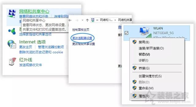 电脑的DNS怎么设置才能上网？Win10系统下电脑设置DNS地址的方法  第3张