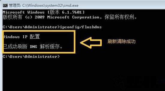 电脑的DNS怎么设置才能上网？Win10系统下电脑设置DNS地址的方法  第5张
