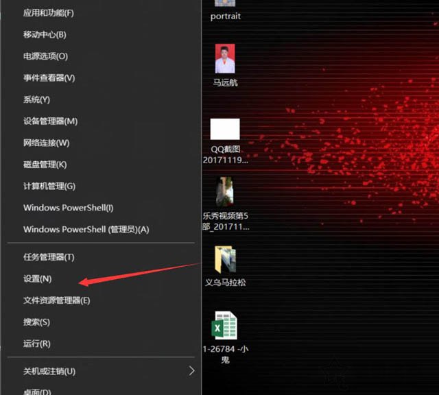 Win10系统打开游戏出现程序无法正常启动0xc0000142解决方法  第1张
