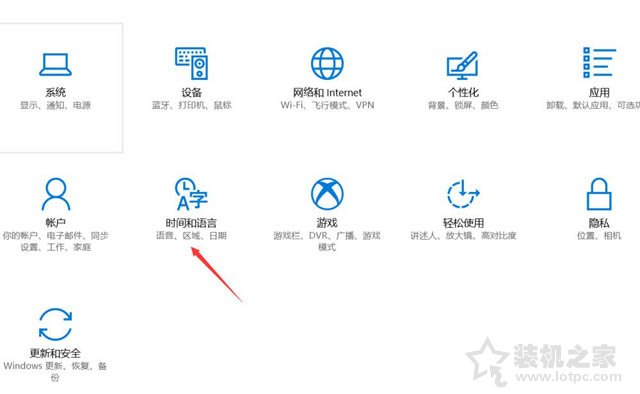 Win10系统打开游戏出现程序无法正常启动0xc0000142解决方法  第2张