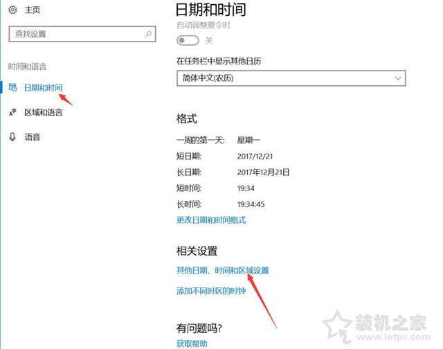 Win10系统打开游戏出现程序无法正常启动0xc0000142解决方法  第3张